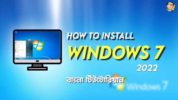 How to Install Windows 7